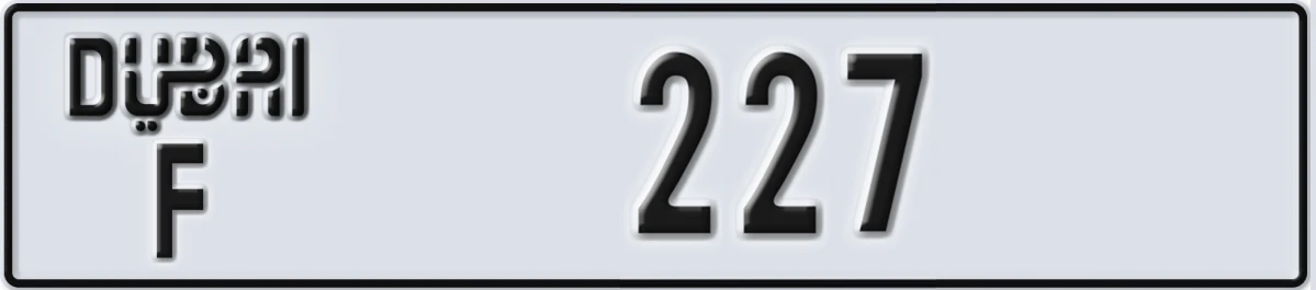UAE License Plate Dubai F 227