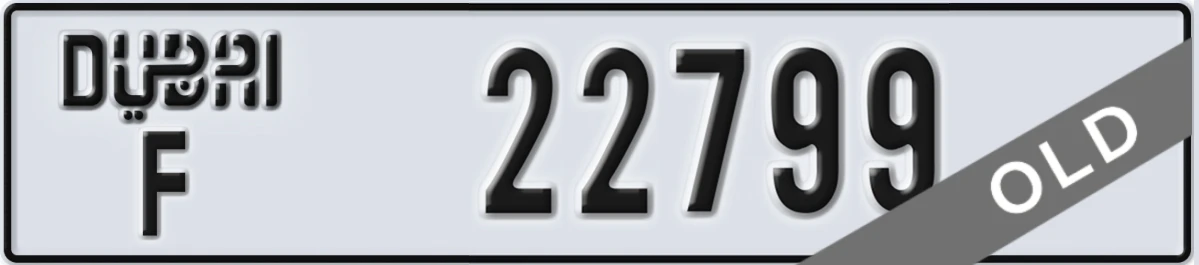 UAE License Plate Dubai F 22799