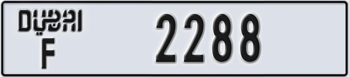 UAE License Plate Dubai F 2288