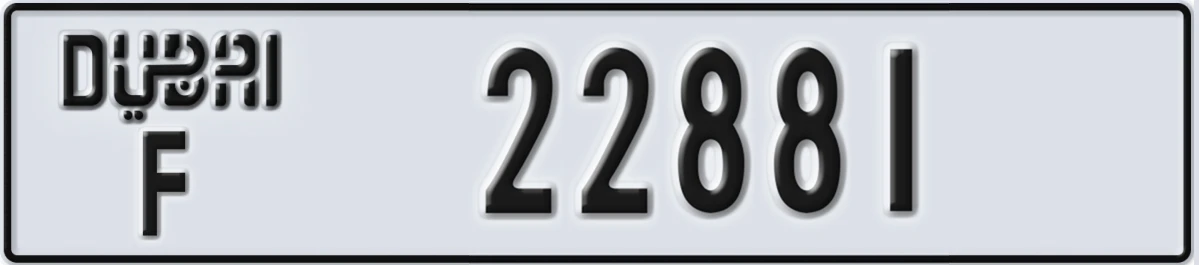 UAE License Plate Dubai F 22881