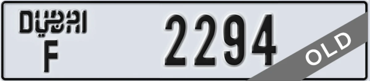 UAE License Plate Dubai F 2294