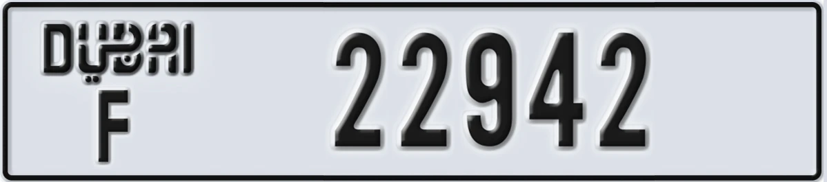 UAE License Plate Dubai F 22942