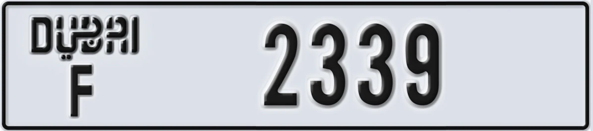 UAE License Plate Dubai F 2339