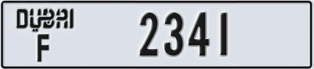 UAE License Plate Dubai F 2341
