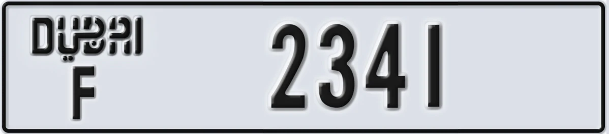 UAE License Plate Dubai F 2341