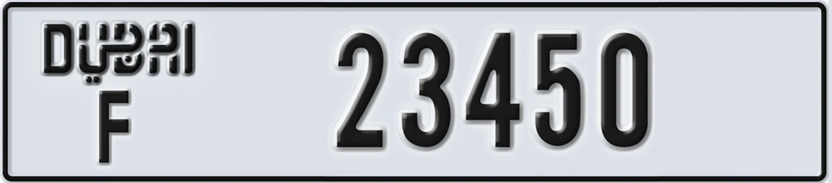 UAE License Plate Dubai F 23450