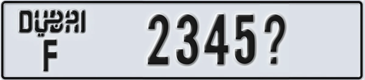 UAE License Plate Dubai F 2345X