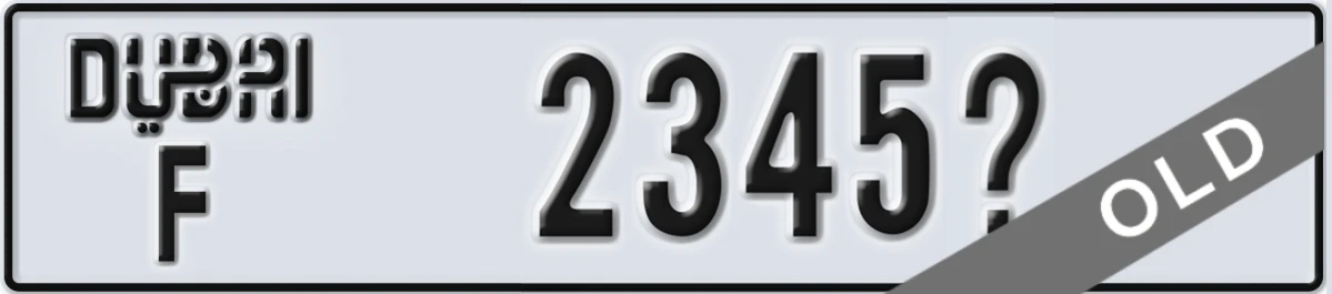 UAE License Plate Dubai F 2345X