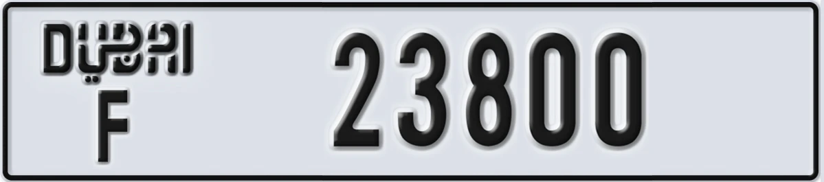 UAE License Plate Dubai F 23800