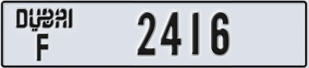 UAE License Plate Dubai F 2416