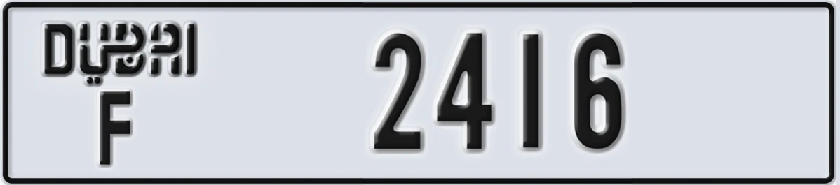 UAE License Plate Dubai F 2416