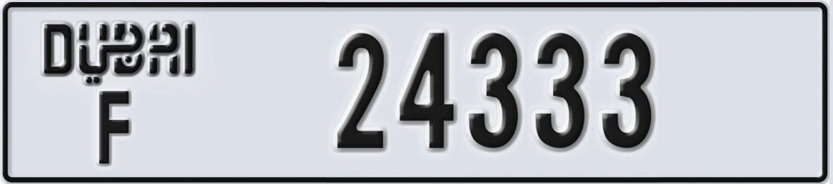 UAE License Plate Dubai F 24333