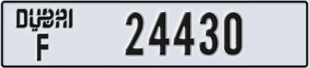 UAE License Plate Dubai F 24430