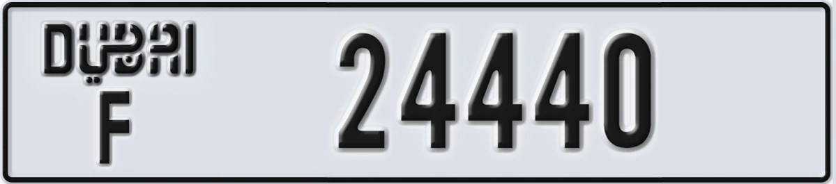 UAE License Plate Dubai F 24440