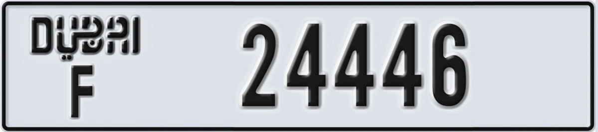 UAE License Plate Dubai F 24446