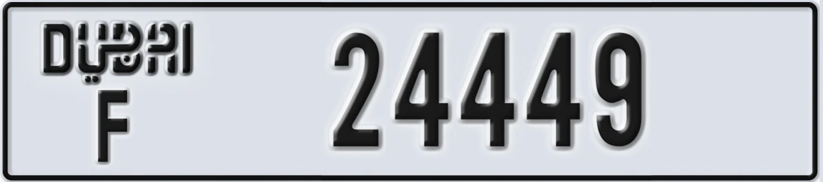 UAE License Plate Dubai F 24449