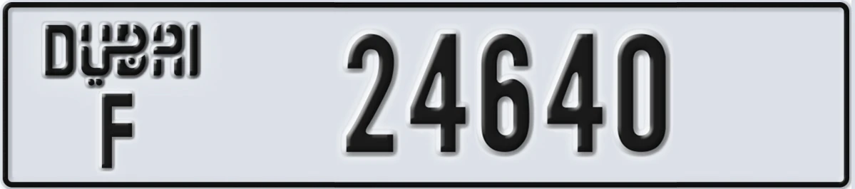 UAE License Plate Dubai F 24640
