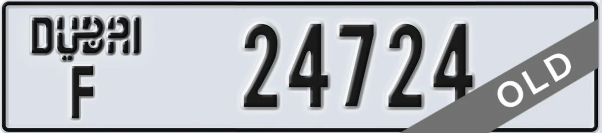 UAE License Plate Dubai F 24724