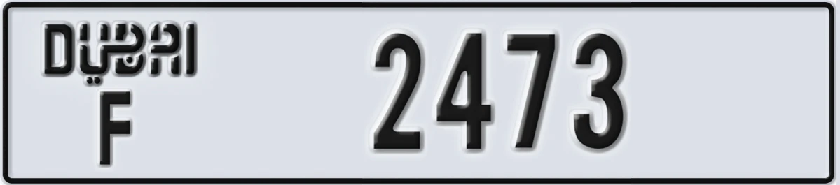 UAE License Plate Dubai F 2473