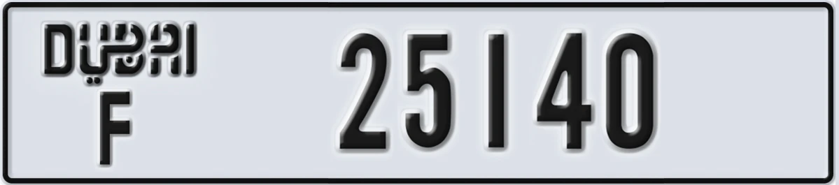 UAE License Plate Dubai F 25140