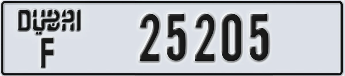 UAE License Plate Dubai F 25205