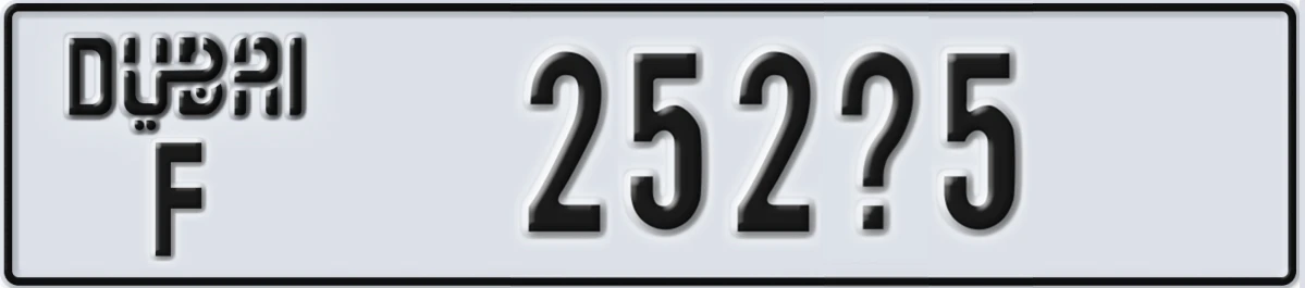 UAE License Plate Dubai F 252X5