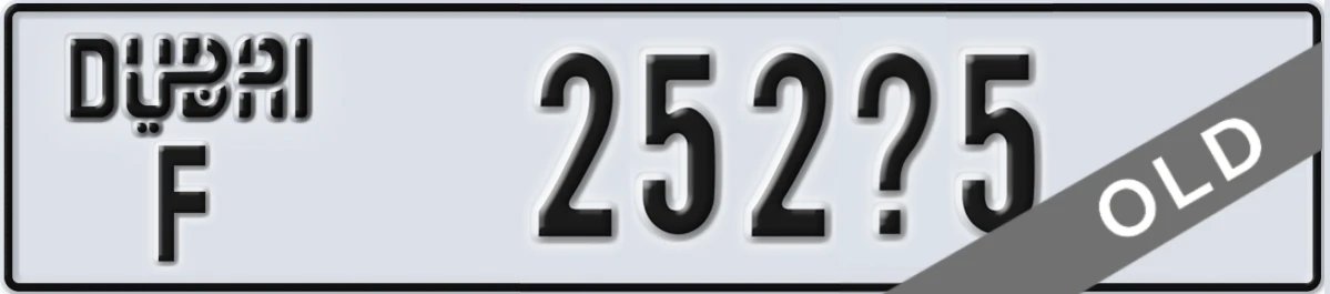 UAE License Plate Dubai F 252X5