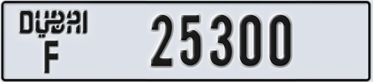 UAE License Plate Dubai F 25300