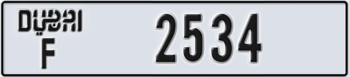 UAE License Plate Dubai F 2534