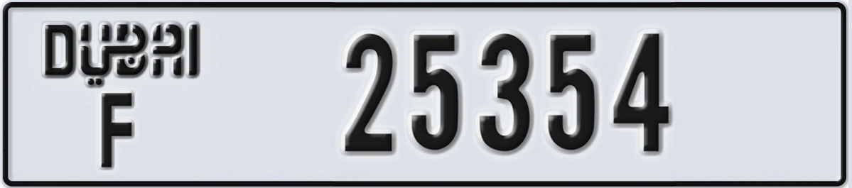 UAE License Plate Dubai F 25354