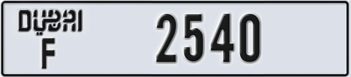 UAE License Plate Dubai F 2540