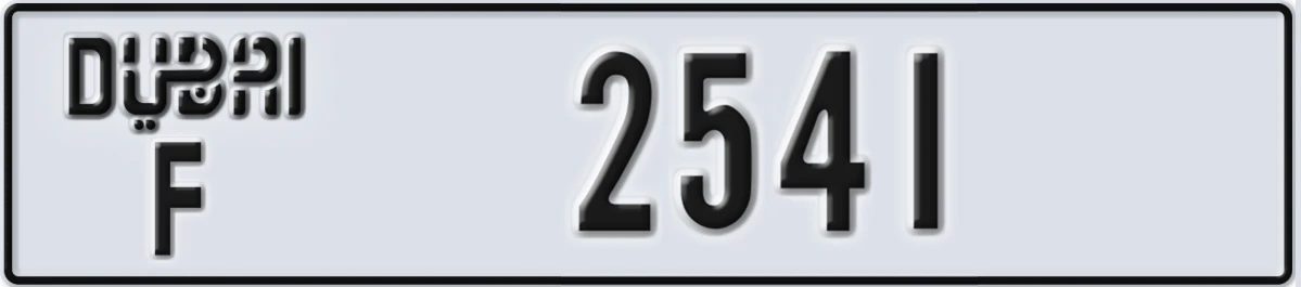 UAE License Plate Dubai F 2541