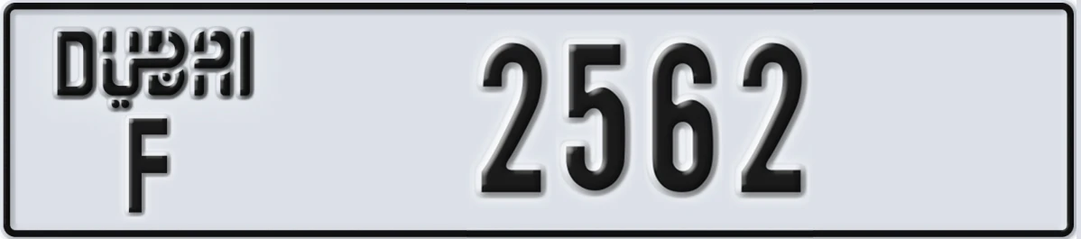 UAE License Plate Dubai F 2562