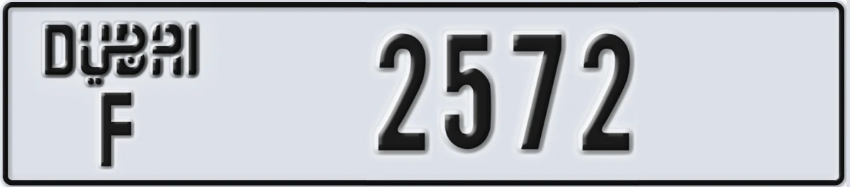 UAE License Plate Dubai F 2572