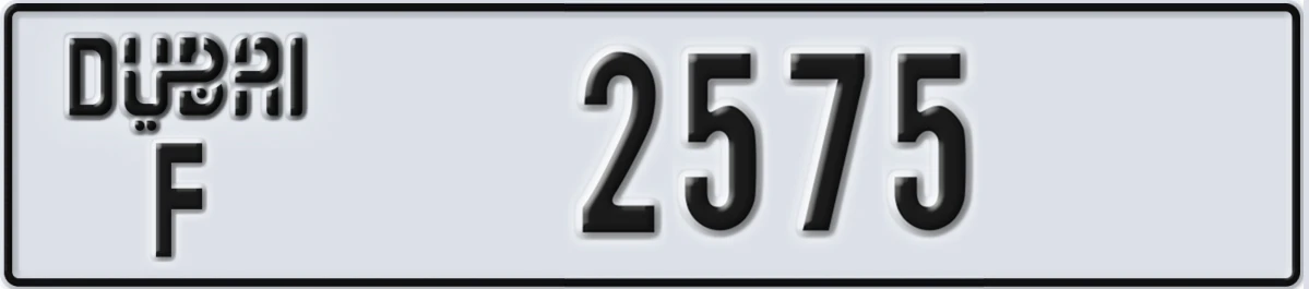 UAE License Plate Dubai F 2575