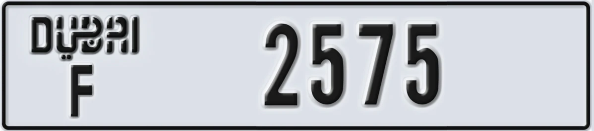 UAE License Plate Dubai F 2575