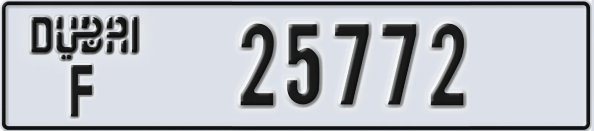 UAE License Plate Dubai F 25772