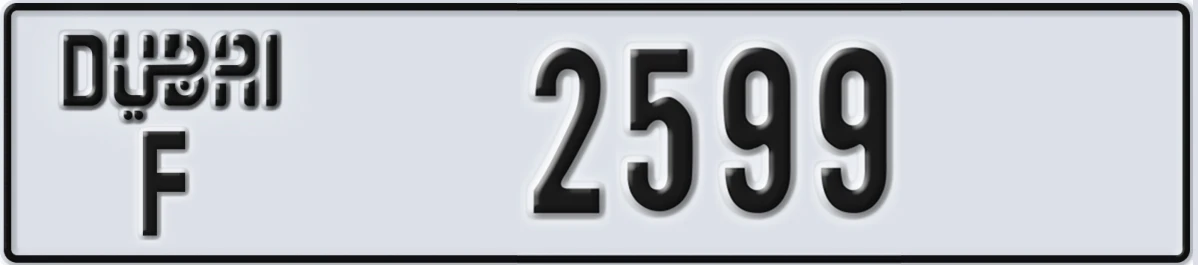 UAE License Plate Dubai F 2599