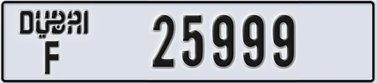 UAE License Plate Dubai F 25999