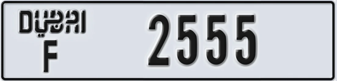 UAE License Plate Dubai F 25X55