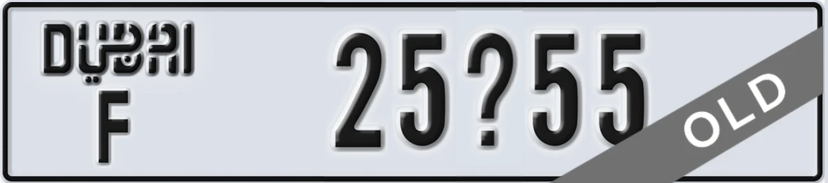 UAE License Plate Dubai F 25X55