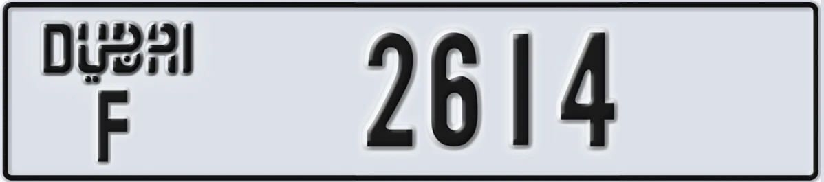 UAE License Plate Dubai F 2614