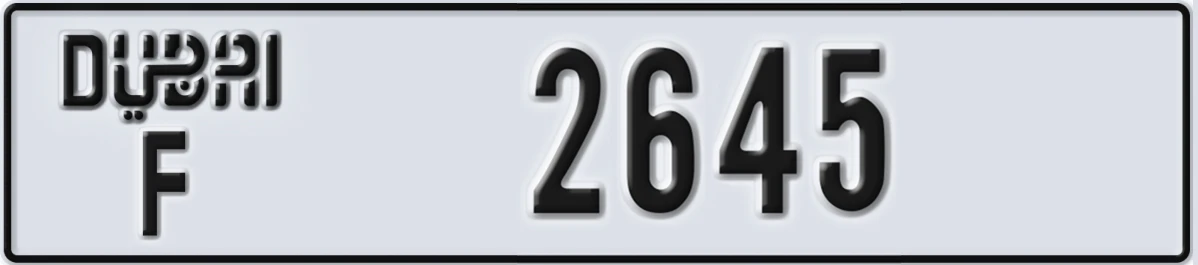 UAE License Plate Dubai F 2645