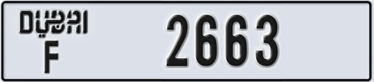UAE License Plate Dubai F 2663