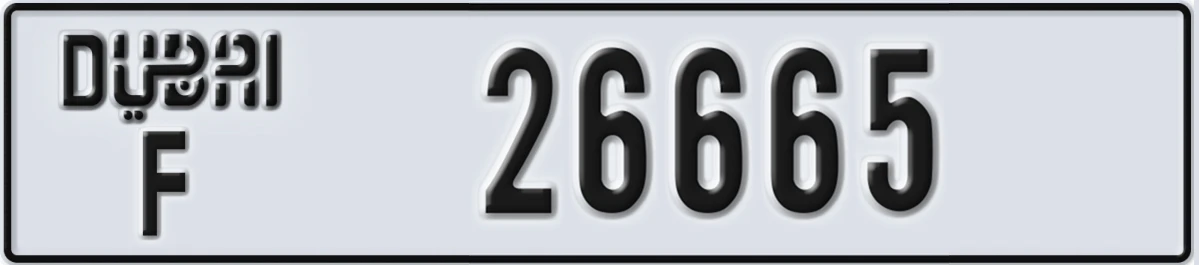 UAE License Plate Dubai F 26665