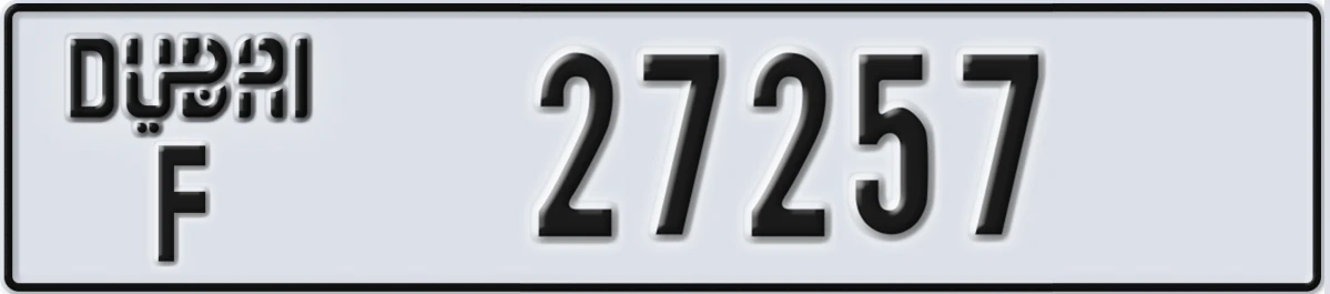 UAE License Plate Dubai F 27257