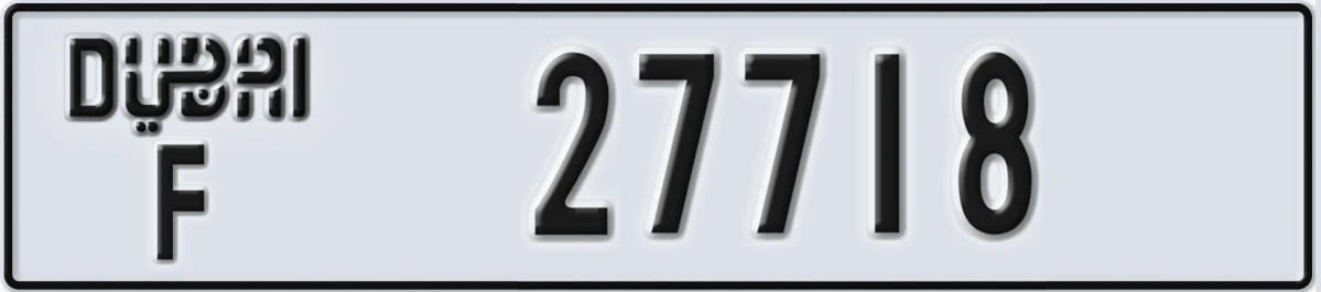 UAE License Plate Dubai F 27718