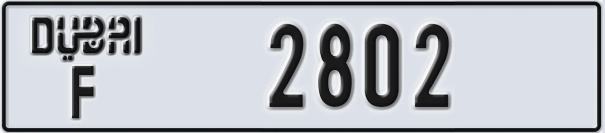 UAE License Plate Dubai F 2802