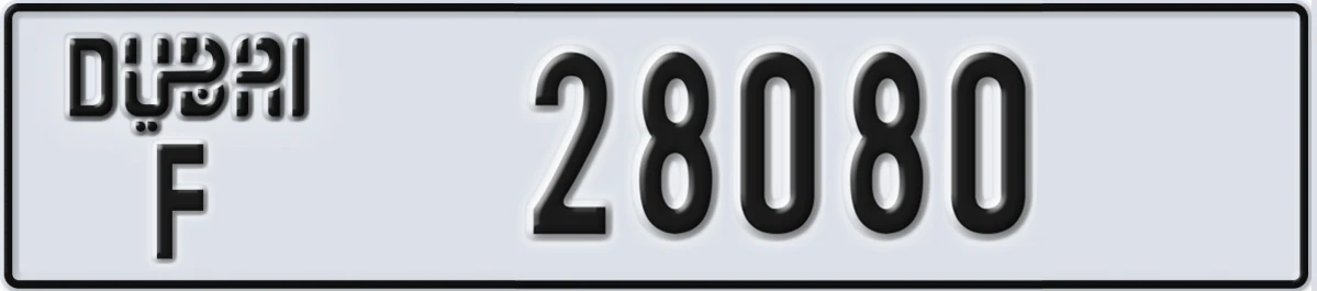 UAE License Plate Dubai F 28080