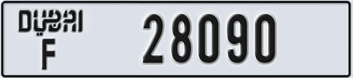 UAE License Plate Dubai F 28090